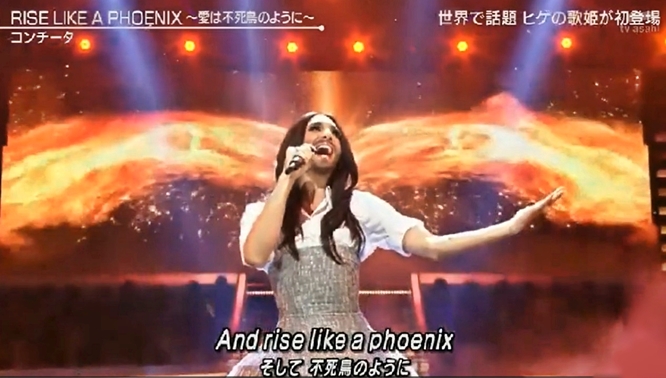 rise like a phoenix conchita wurst japan