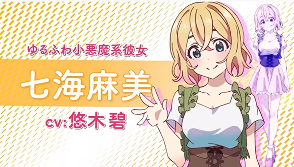 Rent-A-Girlfriend anime's Mami Nanami may look innocent, but she can be a  devil – Leo Sigh