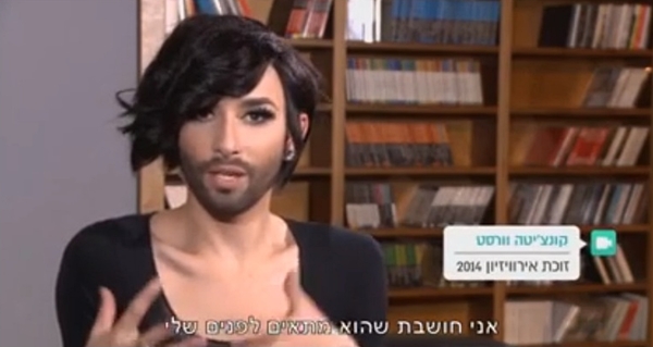 Conchita Wurst’s First Israeli Television Interview: Beards, Threats and “My Moment”  (Video)