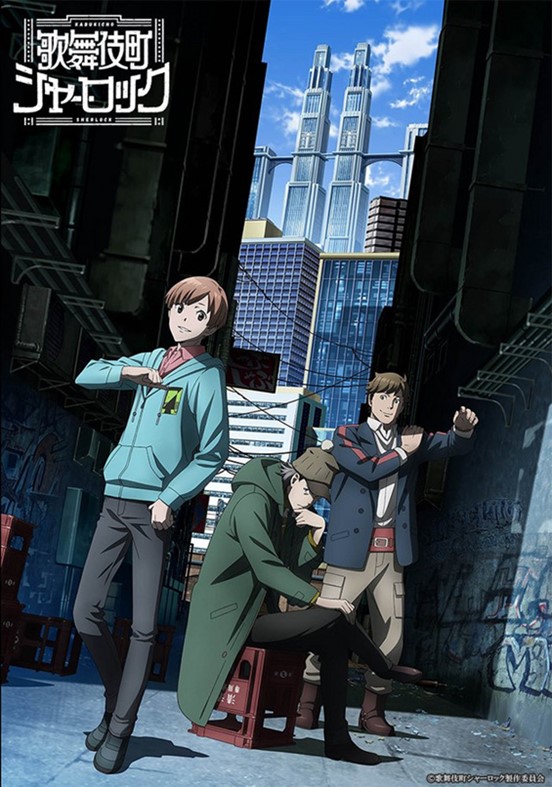 New Kabukicho Sherlock visual shows TV anime series’ amateur detectives in Tokyo