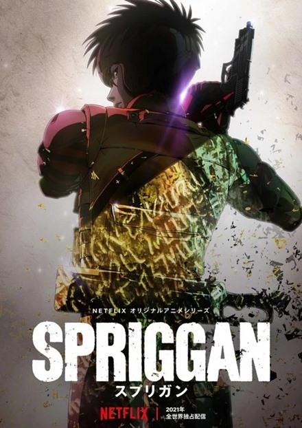 Spriggan anime releases on Netflix in 2021 — so many possibilities for this  action-packed series – Leo Sigh