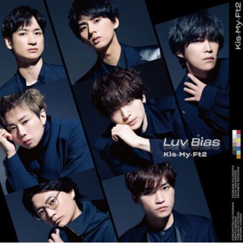 Kis-My-Ft2's 'Luv Bias' has 3 versions — Limited Edition A, First
