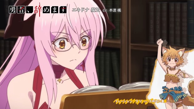 Demon Lord Echidna character video makes I’m Quitting Heroing look so fun!