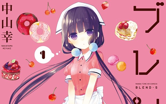 Blend S manga ends in 3 chapters – bye bye to “Smile, Sweet, Sister,  Sadistic, Surprise, Service” – Leo Sigh