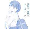 Cute newspaper ad for Tawawa on Monday receives fake outrage from UN Women – Did I say “Bite me”?