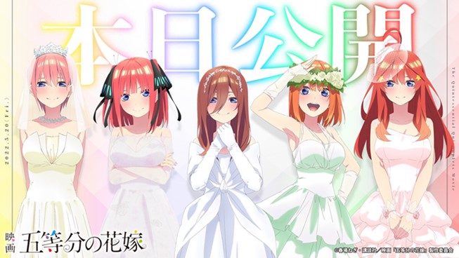 The Quintessential Quintuplets Movie visual has all five waifus in wedding dresses — Cute!