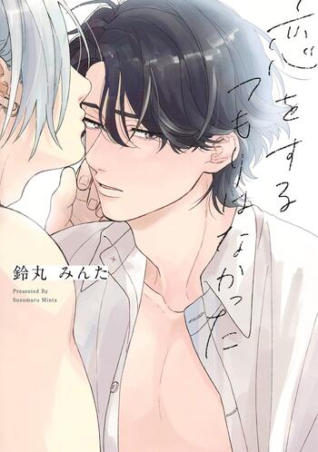 I Didn’t Mean to Fall in Love manga being published by Seven Seas – cute BL story with sweet characters