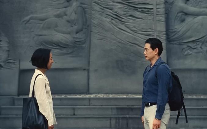 Past Lives trailer hints at what could be Teo Yoo’s finest performance ...