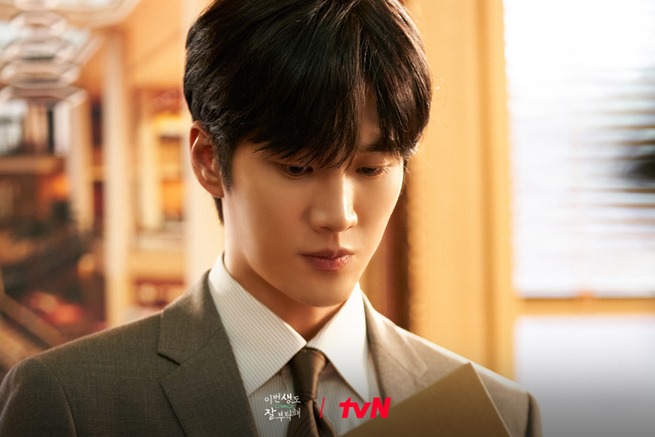 See You In My 19th Life, Ep 1 kicks off with STRONG ratings for Ahn Bo Hyun-led drama