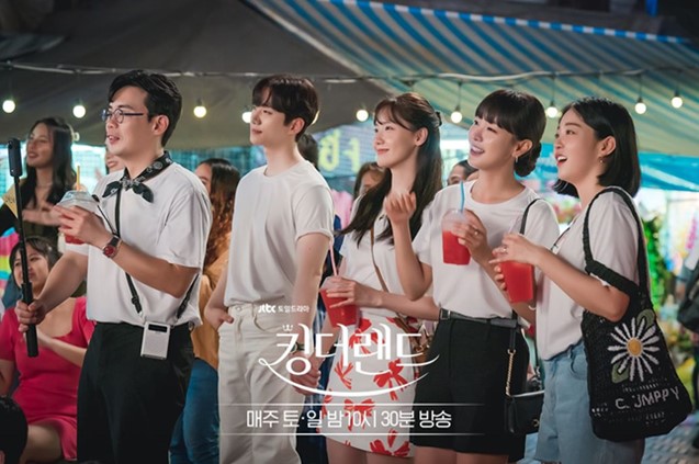 King the Land Ep10 audience RISE continues – drama in #1 spot AGAIN
