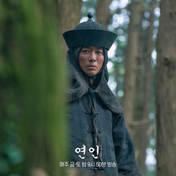My Dearest Ep 6 ratings RISE AGAIN as historical drama grabs viewers’ attention