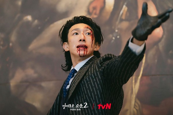 The Uncanny Counter 2 Ep 4 ratings SOLID as drama heads towards halfway point