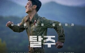 Lee Je Hoon, Koo Kyo Hwan film ‘Escape’ opens in U.S. July 5th – here’s everything you need to know