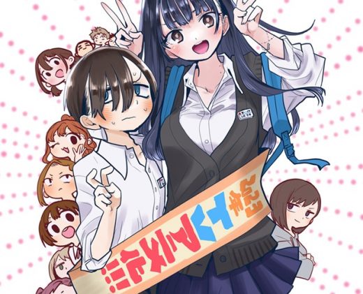The Dangers in My Heart teaser visual adds a lurking Kyotaro Ichikawa