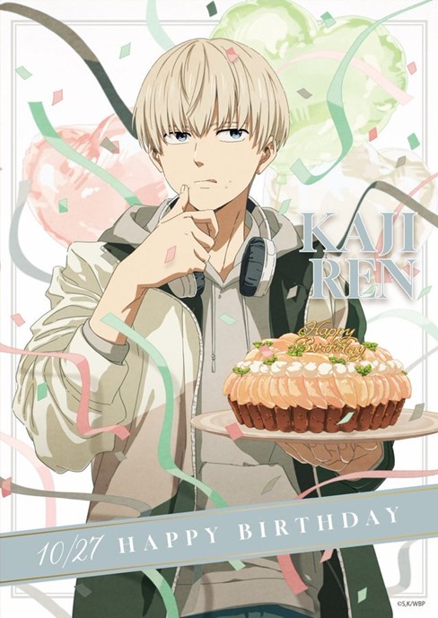 Ren Kaji birthday visual