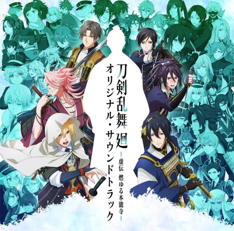 Touken Ranbu Kai: Kyoden Moyuru Honnouji OST gets release date, cover art, track list