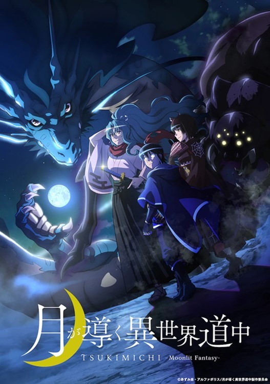 TSUKIMICHI — Moonlit Fantasy promises cool characters, lots of action and a heckuva lot of fun