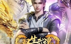 Twin Martial Souls donghua gets dynamic release poster – premieres on Bilibili this week