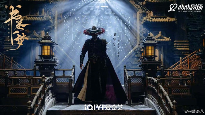 A Dream Within a Dream ‘Dreaming Within the Pages’ poster and ensemble cast poster drop