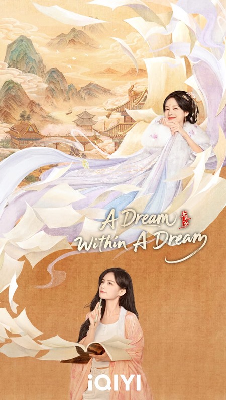 A Dream Within a Dream character visuals, drama poster drop – Liu Yu Ning and Li Yi Tong drama nears premiere