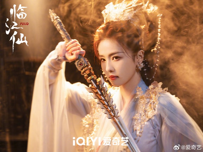 Bai Lu as Li Qing Yue | Hua Ru Yue