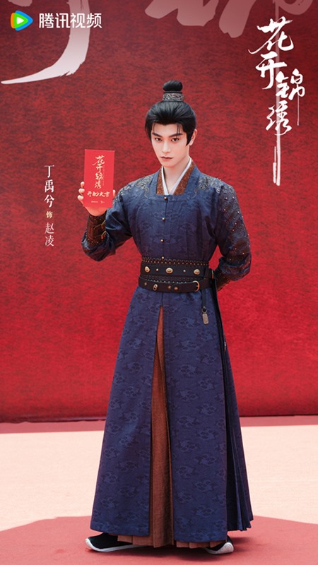 Ding Yu Xi and Deng En Xi’s Escape to Your Heart begins filming – booting ceremony photos released