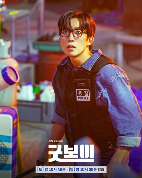 Good Boy EP5 grabs HIGHEST rating – international viewers mixed on the action-packed drama