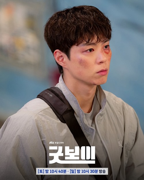 Good Boy EP8 grabs NEW all-time high ratings – stills from EPs 7and 8 drop