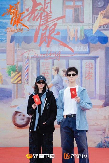 Guan Xiaotong and Li Yunrui’s ‘Dazzling’ booting ceremony photos released