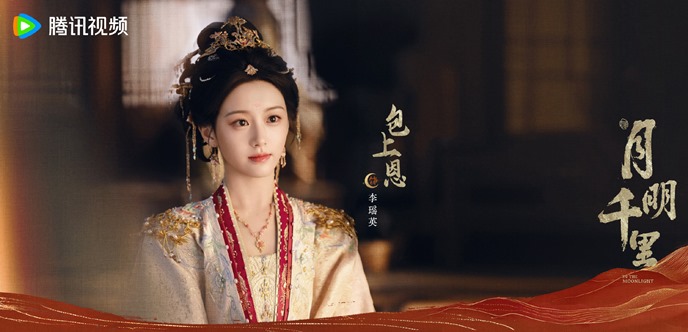 C-drama ‘In the Moonlight’ filming ends – releases wrap photos, stills and confirms full cast