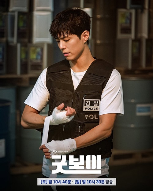 Good Boy EP3 grabs highest nationwide rating yet while earning lowest rating in Seoul