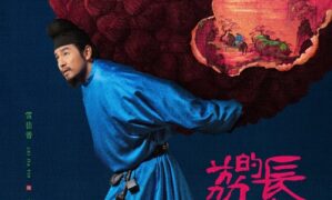 New ‘The Litchi Road’ posters have 15 characters transporting lychees across China and they’re stunning!