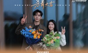 Chen Xingxu and Lu Yuxiao’s Ya Xi’ wraps filming  – cute cast photos and 2 smoldering hot posters drop