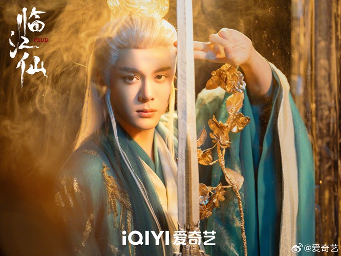 Zeng Shun X as Bai Jiu Si in Feud