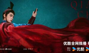‘Qiao Chu’ character posters out – Zhou Yi Ran and Chen Du Ling C-drama now on reservation on YOUKU
