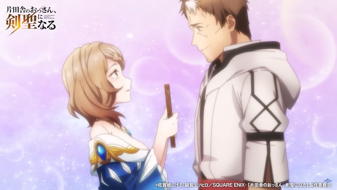From Old Country Bumpkin to Master Swordsman 2 in production a delighted voice actor Hiroaki Hirata announces