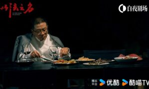 In the Name of Justice character posters – Zhang Yi, Li Guang Jie, Jiang Xin and supporting cast