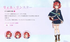 Private Tutor to the Duke’s Daughter’s Lynee character visual has the magic student waving excitedly at Allen