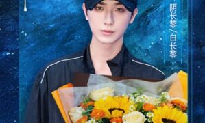 Cdrama ‘Love Travels Through Time’ filming ends – Li Hongyi, Yang Yutong and cast wrap ceremony photos