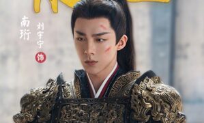 A Dream Within a Dream’s Nan Heng (aka Liu Yu Ning) hits 700 million popularity points – 1st ever character to achieve this