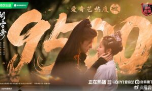 Coroner’s Diary’s popularity rises again as C-drama hits 9,500 on heat index – 2 lovely new visuals drop