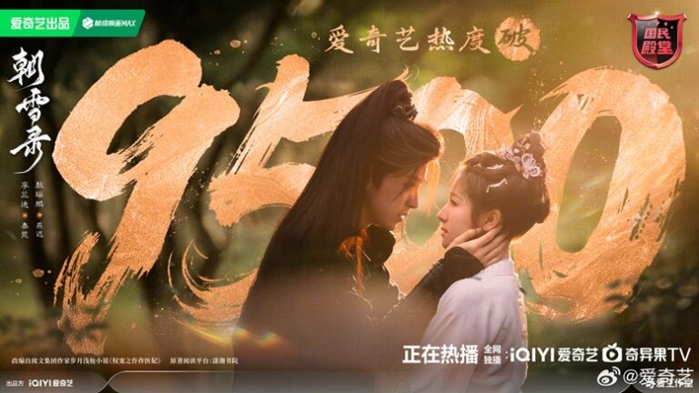 Coroner’s Diary’s popularity rises again as C-drama hits 9,500 on heat index – 2 lovely new visuals drop