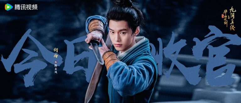 4 Duel on Mount Hua: Nine Yin True Sutra character visuals drop – Meng Zi Yi, Hu Ye and more