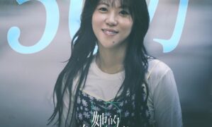 Eric Wang and Leah Dou’s ‘Her’ exceeds 500,000 reservations just 3 days before C-drama premieres