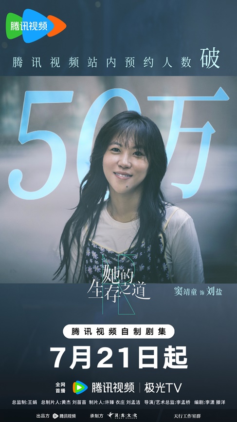 Eric Wang and Leah Dou’s ‘Her’ exceeds 500,000 reservations just 3 days before C-drama premieres