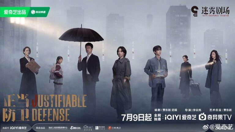 4 Justifiable Defense posters drop – Edward Zhang-led law-themed C-drama premieres July 9th on iQIYI