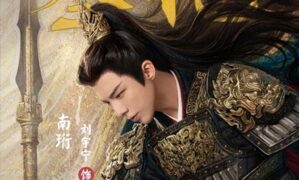 A Dream Within a Dream’s Nan Heng (aka Liu Yu Ning) exceeds 300 million in character popularity on iQIYI