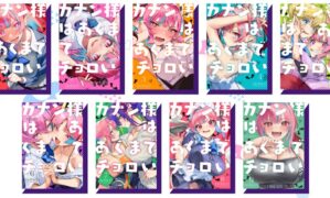 Aoi Koga and Seiichirou Yamashita join ‘Mistress Kanan is Devilishly Easy’ cast – cute visual drops