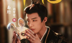A Dream Within a Dream’s Nan Heng earns 400 million character popularity points – a 100 million increase in 3 days