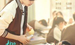 Zhao Jin Mai and Zhang Ling He’s ‘Our Generation’ earns 2 million reservations – new poster drops